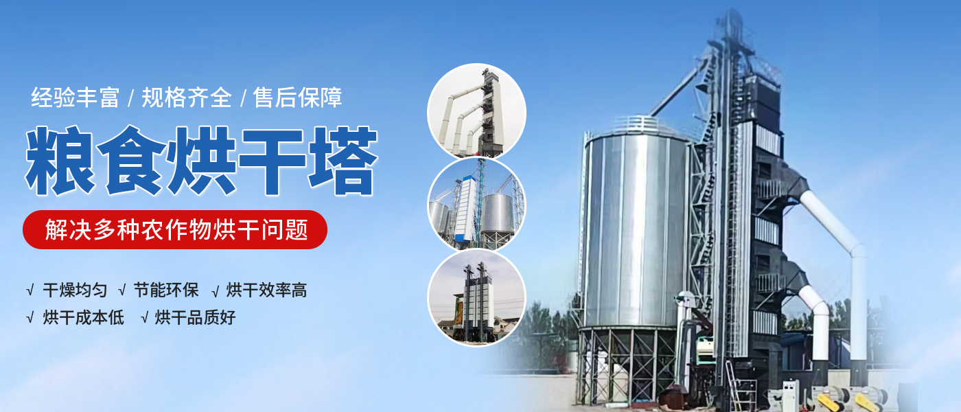 河南康業(yè)機械設備有限公司